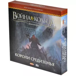 Война Кольца. Короли Средиземья картинка 401704 - МосИгра