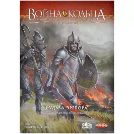 Война кольца. Судьба Эребора картинка 401702 - МосИгра