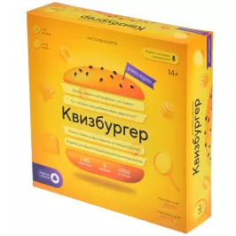 Квизбургер картинка 408117 - МосИгра