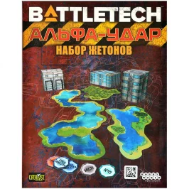 BattleTech: Альфа-удар. Набор жетонов картинка 430499 - МосИгра