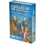 Цитадели Цитадели картинка 347671 - МосИгра