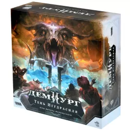Демиург: Тень Иггдрасиля картинка 405502 - МосИгра