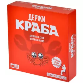 Держи краба картинка 401688 - МосИгра