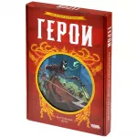 Герои Герои картинка 395147 - МосИгра