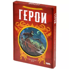 Герои картинка 395147 - МосИгра