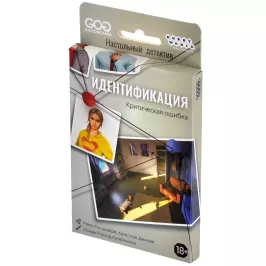 Идентификация: Критическая ошибка картинка 377381 - МосИгра