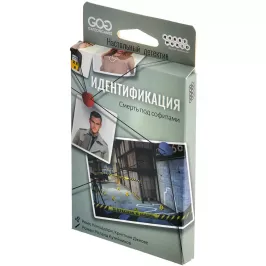Идентификация: Смерть под софитами картинка 379262 - МосИгра