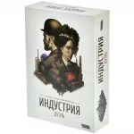 Индустрия: Дуэль картинка 406808 - МосИгра