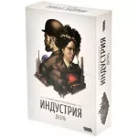 Индустрия: Дуэль Индустрия: Дуэль картинка 406301 - МосИгра