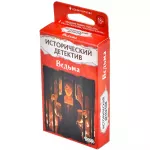 Исторический детектив: Ведьма Исторический детектив: Ведьма картинка 403154 - МосИгра