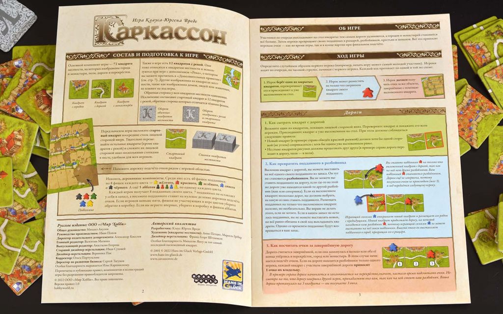 Каркассон | Купить настольную игру в магазинах Мосигра