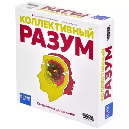 Коллективный разум картинка 403148 - МосИгра