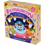 Костюмонстры картинка 402345 - МосИгра