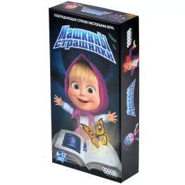 Машкины страшилки картинка 403762 - МосИгра