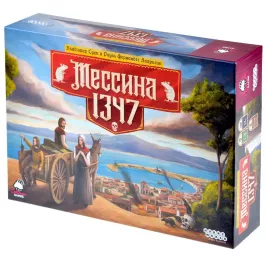 Мессина 1347 картинка 374693 - МосИгра