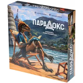 Парадокс картинка 406474 - МосИгра