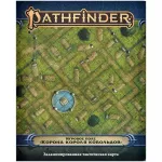 Pathfinder. НРИ. Вторая редакция. Игровое поле "Корона короля кобольдов" Pathfinder. НРИ. Вторая редакция. Игровое поле "Корона короля кобольдов" картинка 379362 - МосИгра