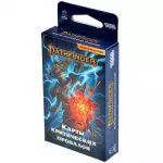 Pathfinder. НРИ. Вторая редакция. Карты критических провалов Pathfinder. НРИ. Вторая редакция. Карты критических провалов картинка 388786 - МосИгра