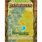 Pathfinder. НРИ. Вторая редакция. Серия приключений Kingmaker. Ширма управления королевством Pathfinder. НРИ. Вторая редакция. Серия приключений Kingmaker. Ширма управления королевством картинка 391552 - МосИгра