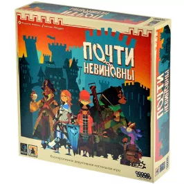 Почти невиновны картинка 375241 - МосИгра