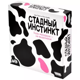 Стадный инстинкт картинка 401070 - МосИгра