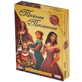 Тайное послание картинка 433421 - МосИгра
