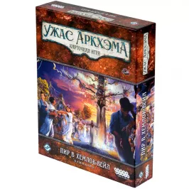 Ужас Аркхэма. Карточная игра: Пир в Хемлок-Вейл. Кампания картинка 389698 - МосИгра