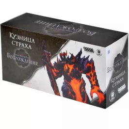 Войны Чёрной Розы: Возрождение. Кузница страха картинка 375561 - МосИгра