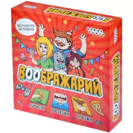 Воображарий картинка 388994 - МосИгра