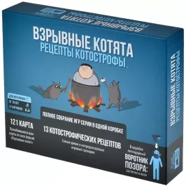 Взрывные котята: Рецепты котострофы картинка 375926 - МосИгра