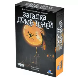 Загадка дома Теней картинка 408168 - МосИгра