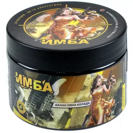 Концентрат IMBA Energy "Банан Пина Колада" (20 порций) картинка 402718 - МосИгра