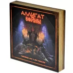 Аллигат войны Аллигат войны картинка 399818 - МосИгра