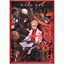 MARS RED: Красный марс. Том 2 картинка 401758 - МосИгра