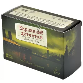 Карманный детектив. Дело №4. Тёмные воды картинка 432088 - МосИгра