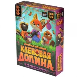 Кленовая долина картинка 432086 - МосИгра