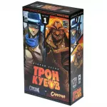 Трон Кубов. Второй сезон. Стрелок vs Самурай Трон Кубов. Второй сезон. Стрелок vs Самурай картинка 379368 - МосИгра