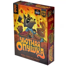 Уютная опушка картинка 391776 - МосИгра