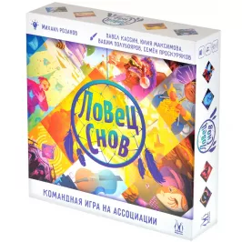 Ловец снов картинка 375272 - МосИгра