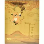 Подарочный набор Genshin Impact: Flavours of the World. Guoba картинка 377581 - МосИгра