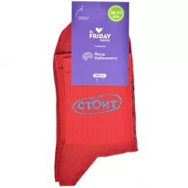 Носки. Стоит двигаться (38-41) картинка 390813 - МосИгра
