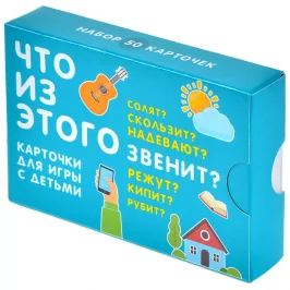 Что из этого звенит? картинка 432231 - МосИгра