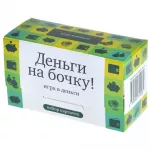 Набор карточек "Деньги на бочку!" Набор карточек "Деньги на бочку!" картинка 375477 - МосИгра
