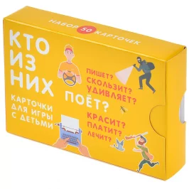 Кто из них поёт? картинка 432230 - МосИгра