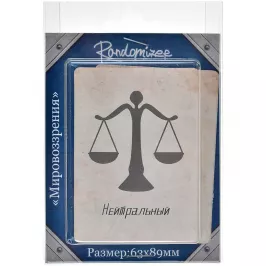 Колода карт "Мировоззрения" картинка 405420 - МосИгра