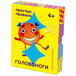 Головоноги картинка 326561 - МосИгра
