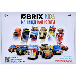 Конструктор Qbrix Kids: "Машинки или роботы" картинка 377284 - МосИгра