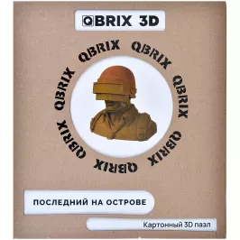 Картонный 3D-конструктор QBRIX. Последний на острове картинка 375435 - МосИгра
