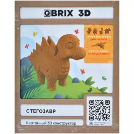 Картонный 3D конструктор QBRIX. Стегозавр картинка 399634 - МосИгра