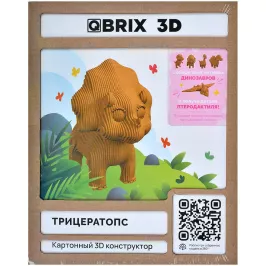 Картонный 3D конструктор QBRIX. Трицератопс картинка 399635 - МосИгра